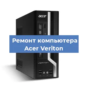Замена термопасты на компьютере Acer Veriton в Волгограде